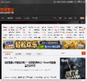 这就是假小子的魅力吗?《超英派遣中心》Steam预估销量已达85万 _ 游民星空 GamerSky.com