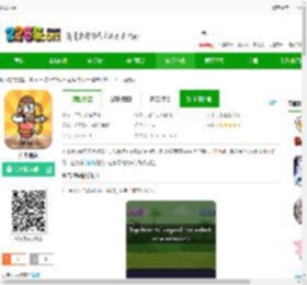 连击冲突游戏下载-连击冲突手机版下载v1.4.1 免费版-2265安卓网