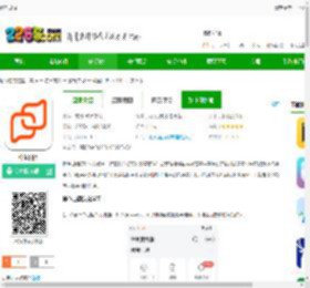 伴鱼口语教师版下载-伴鱼口语教师版最新版下载v3.8.0951 安卓版-2265安卓网